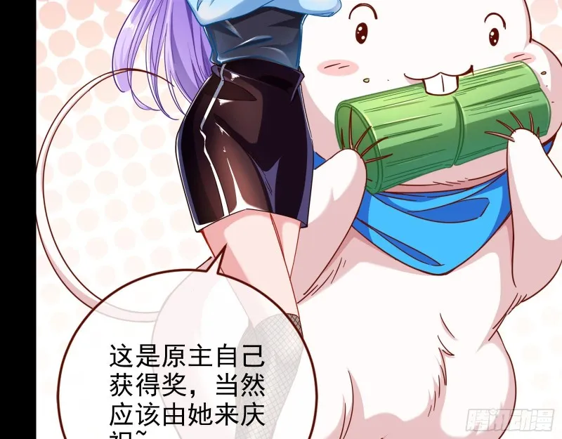 你好骚啊 第12页