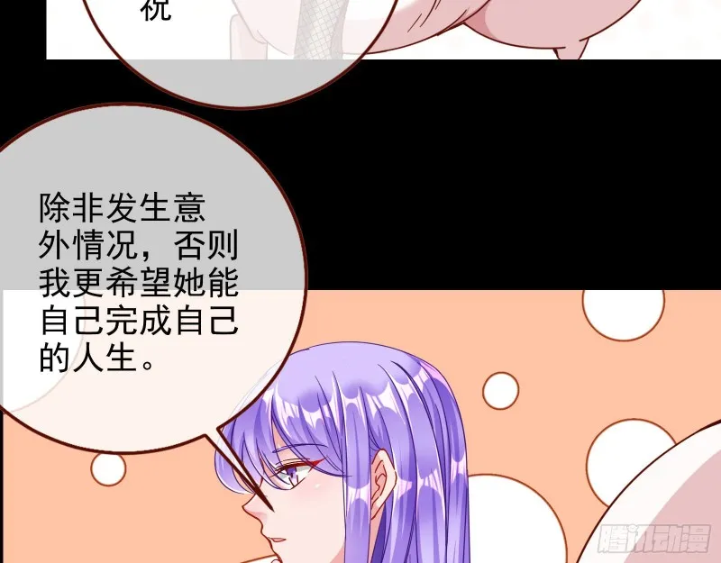 你好骚啊 第13页