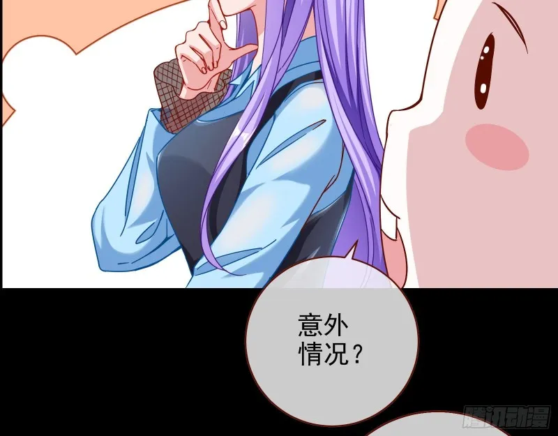 你好骚啊 第14页