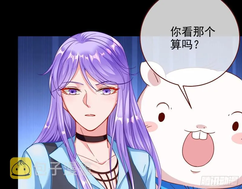 你好骚啊 第15页