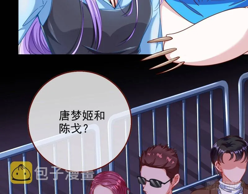 你好骚啊 第16页