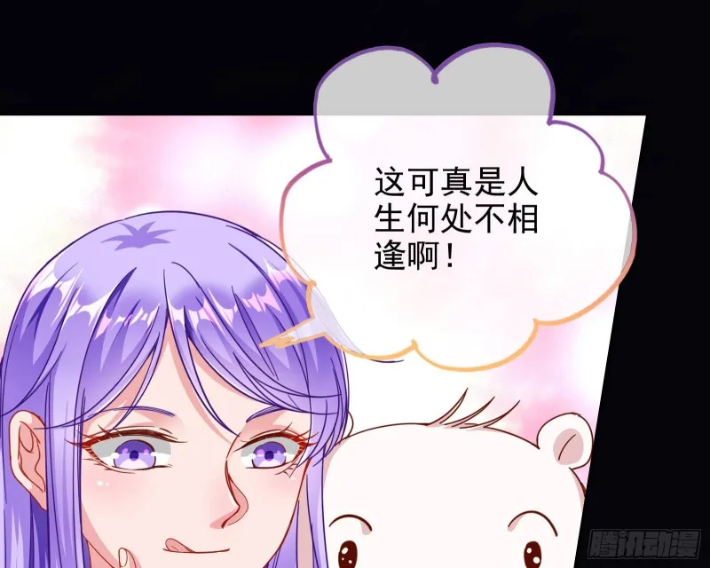 你好骚啊 第19页