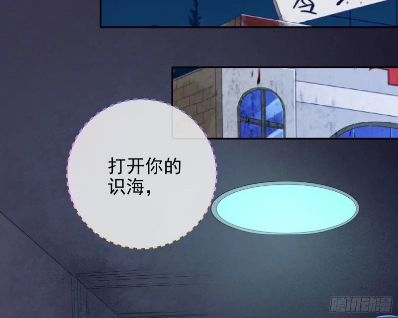 你好骚啊 第21页