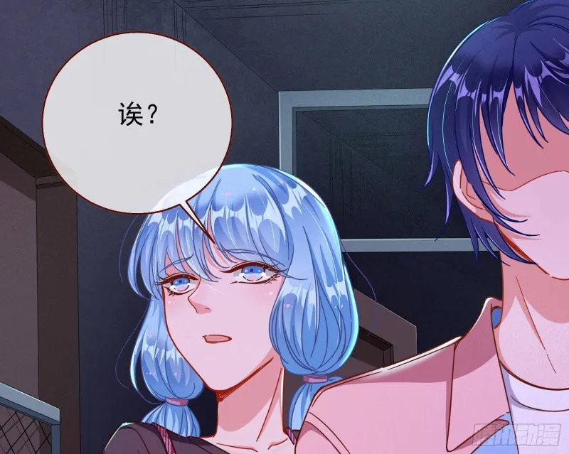 你好骚啊 第22页