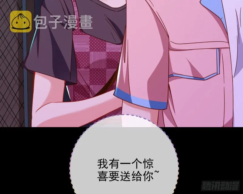 你好骚啊 第23页
