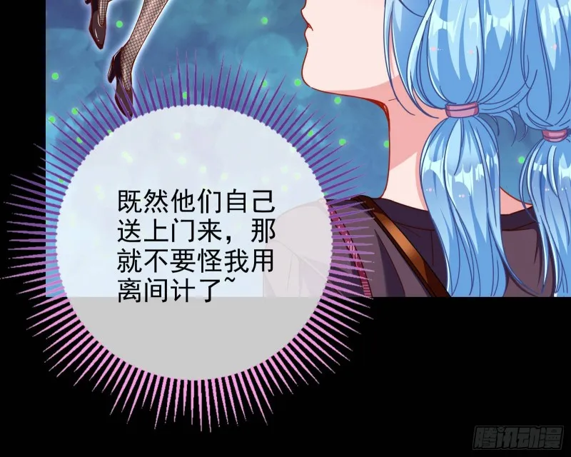 你好骚啊 第25页