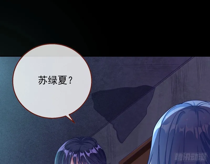 你好骚啊 第26页