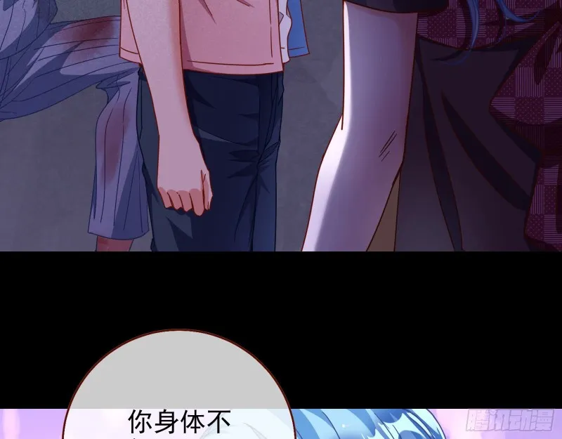 你好骚啊 第28页