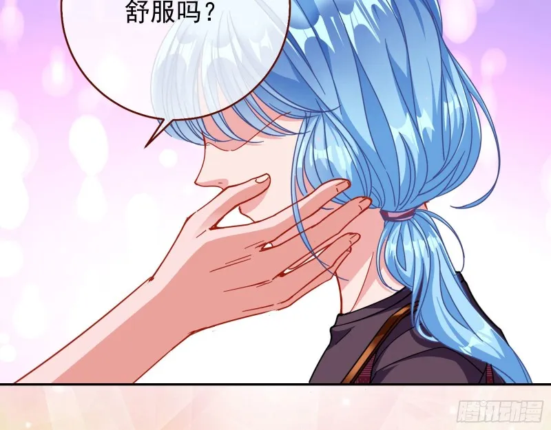 你好骚啊 第29页