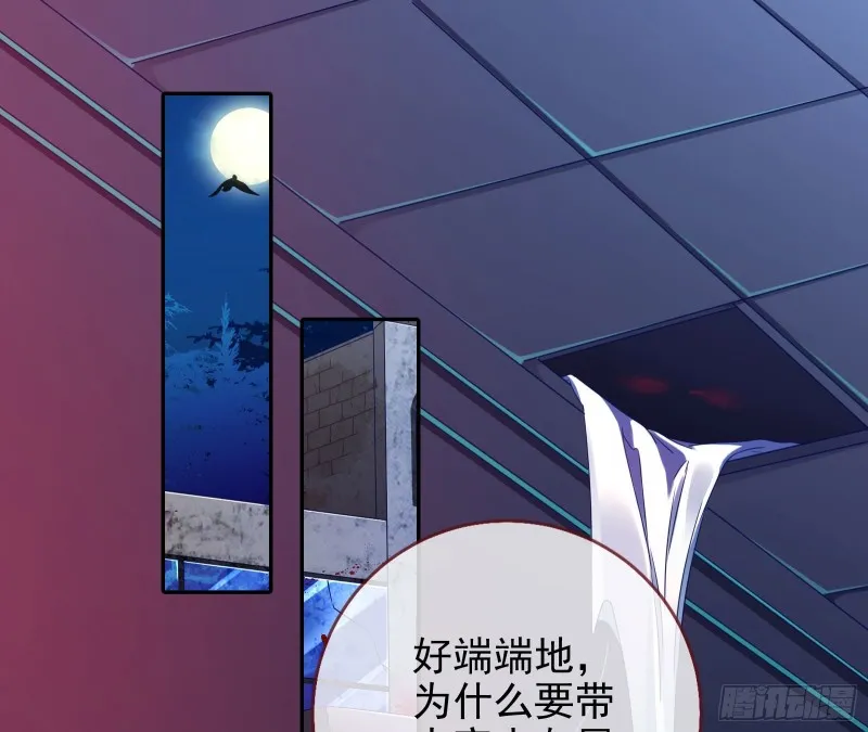 你好骚啊 第34页