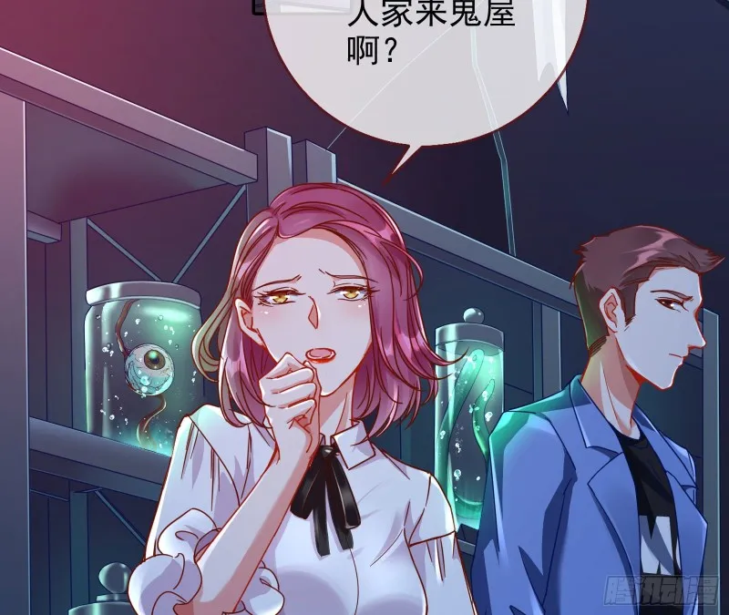你好骚啊 第35页