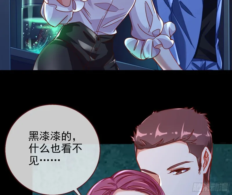 你好骚啊 第36页