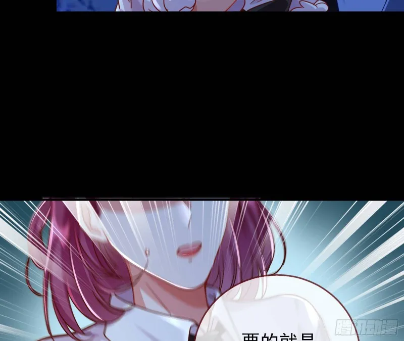 你好骚啊 第38页