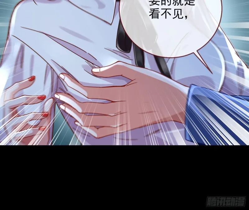 你好骚啊 第39页