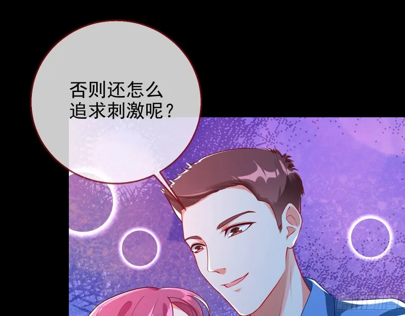 你好骚啊 第40页