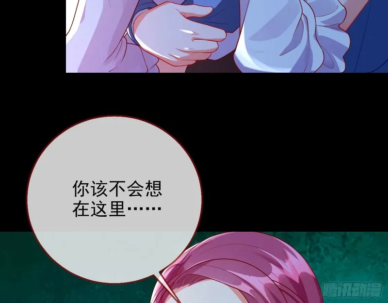 你好骚啊 第42页