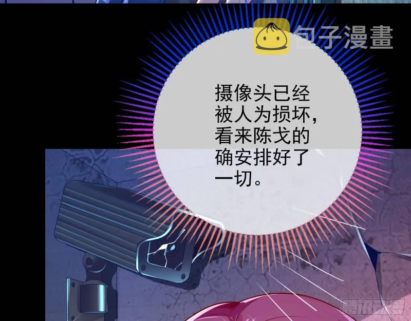 你好骚啊 第46页
