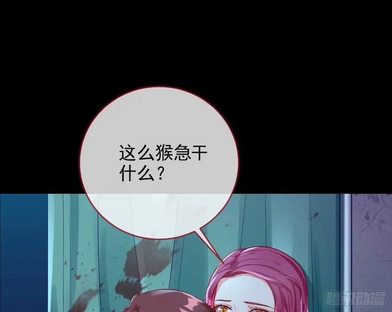 你好骚啊 第48页