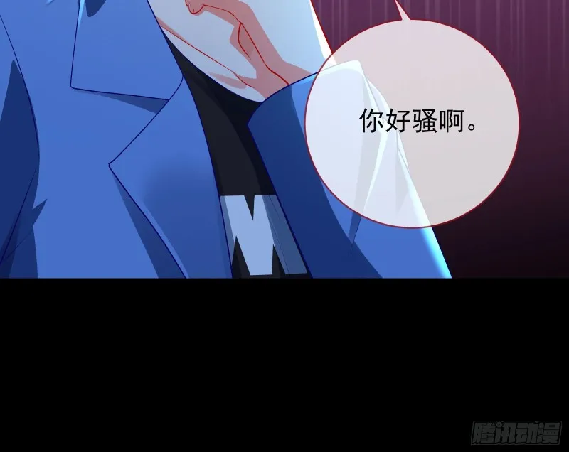 你好骚啊 第54页