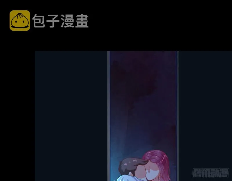 你好骚啊 第55页