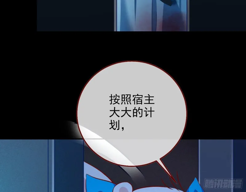 你好骚啊 第57页