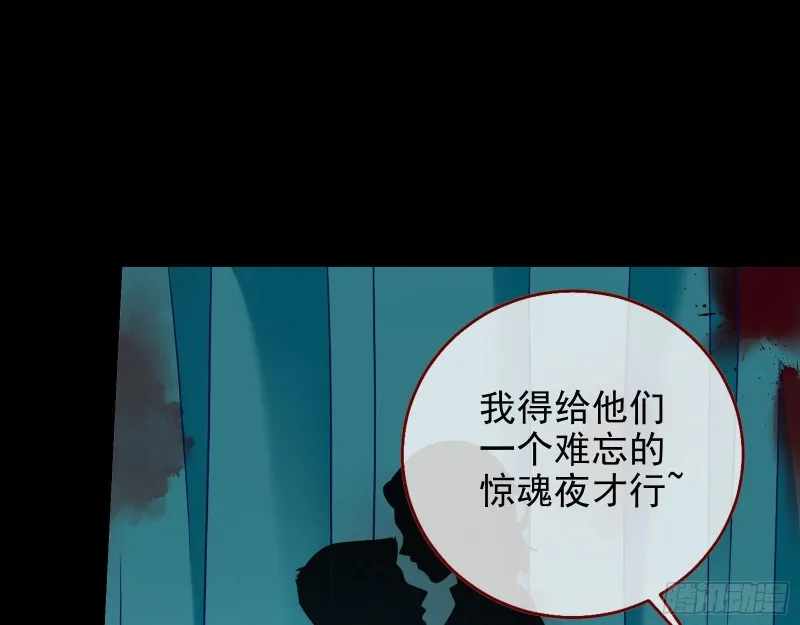 你好骚啊 第59页