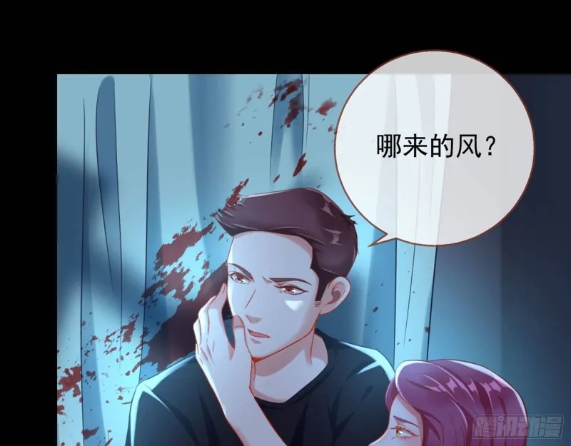 你好骚啊 第63页