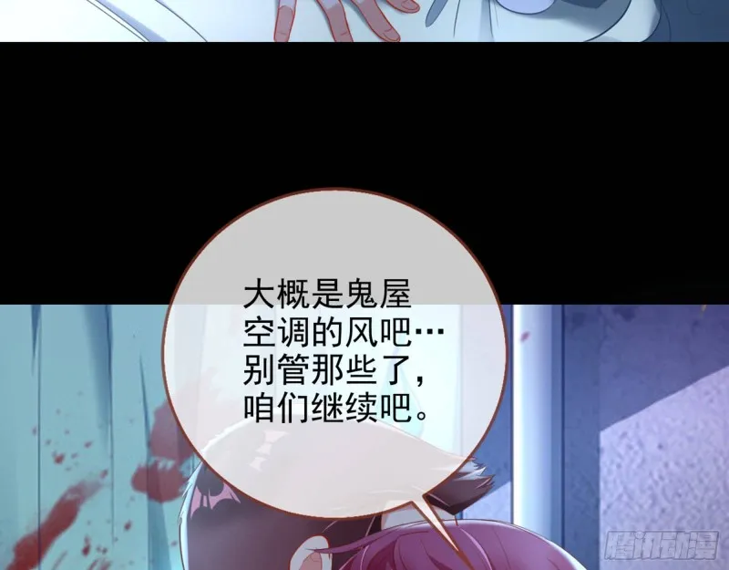 你好骚啊 第65页