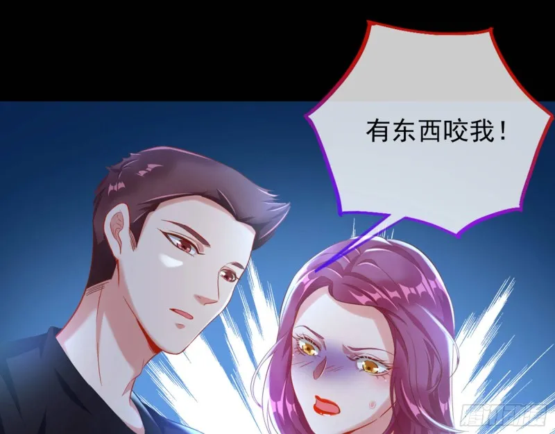 你好骚啊 第69页