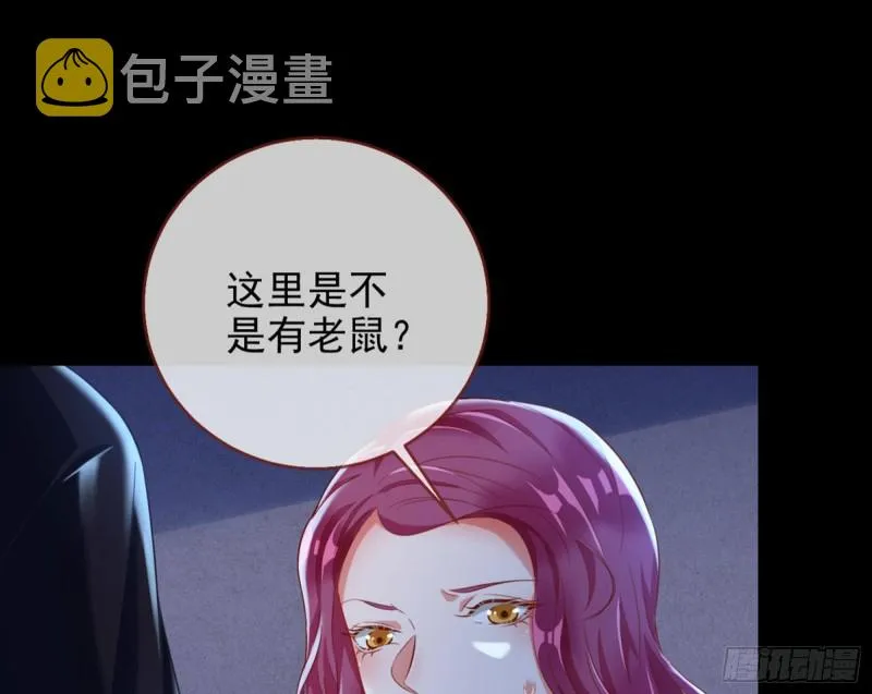 你好骚啊 第71页