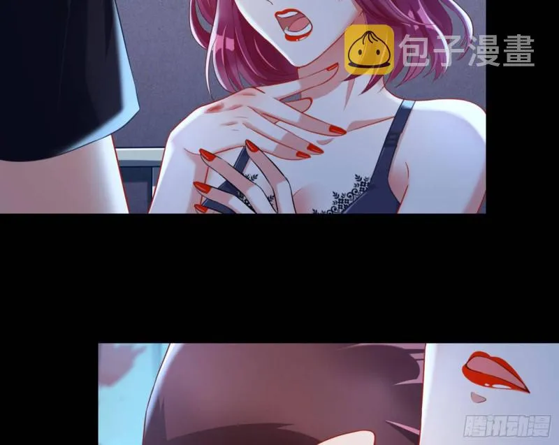 你好骚啊 第72页