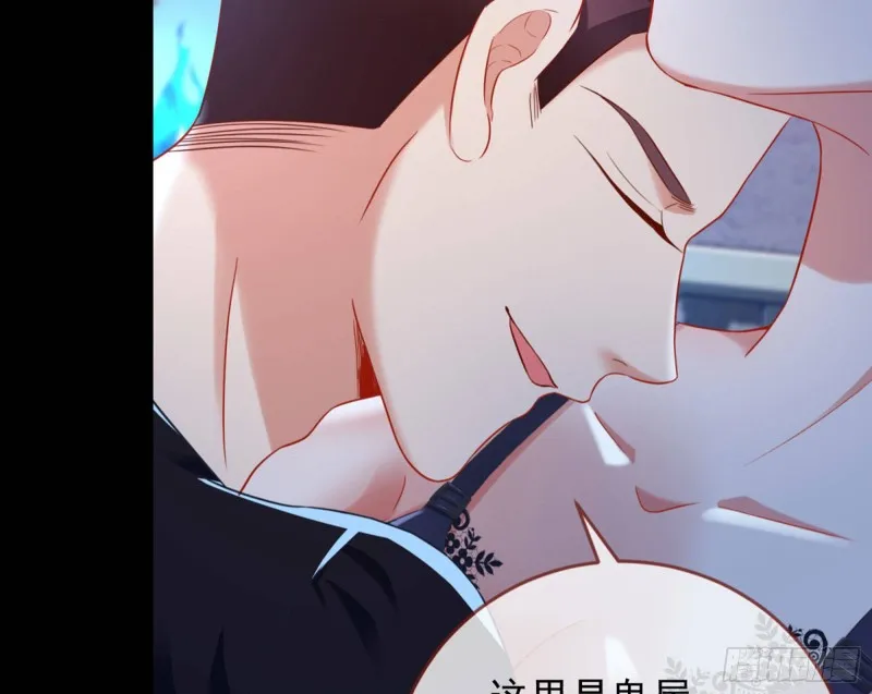 你好骚啊 第73页