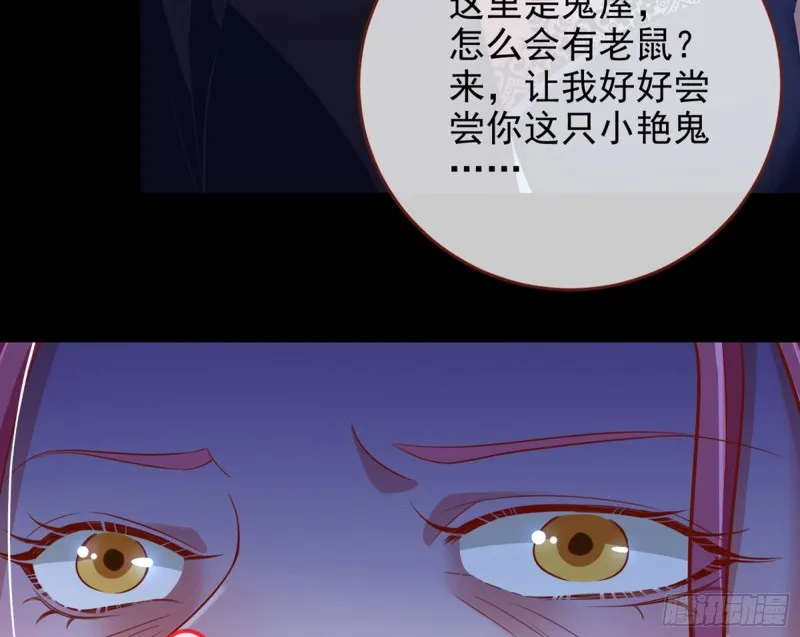 你好骚啊 第74页