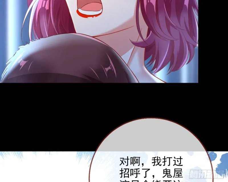 你好骚啊 第76页