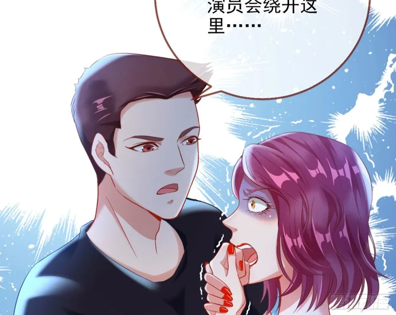 你好骚啊 第77页