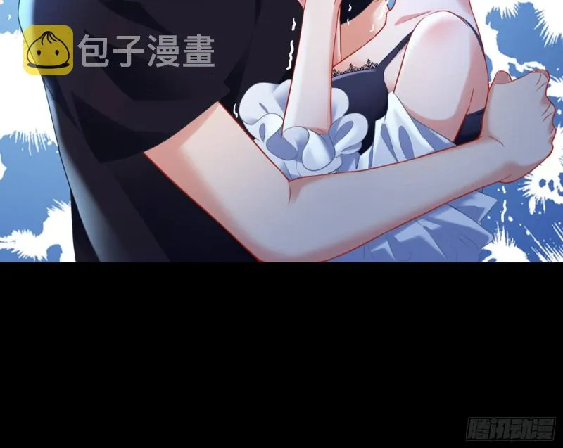 你好骚啊 第78页