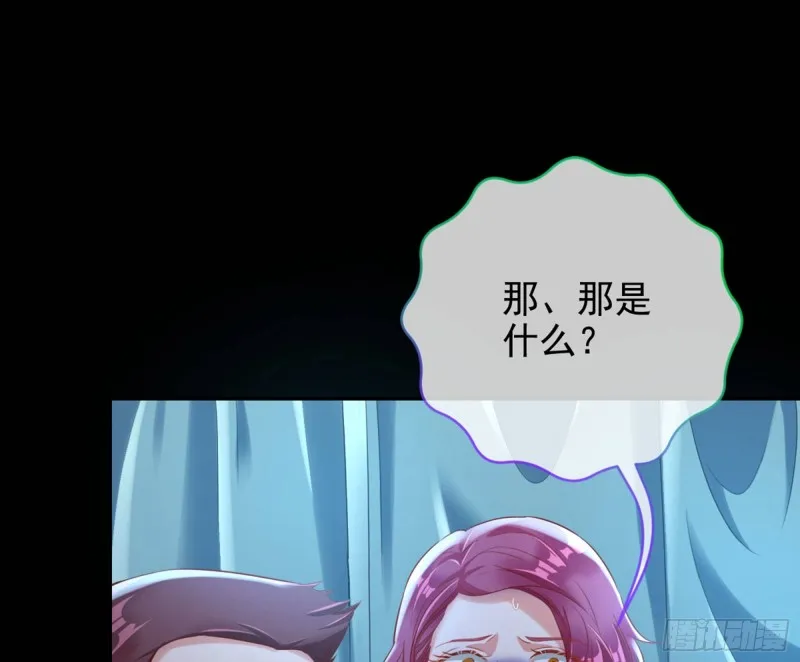 你好骚啊 第79页