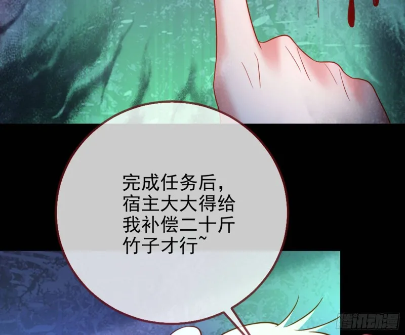 你好骚啊 第83页