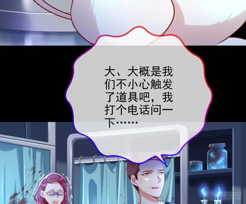 你好骚啊 第85页