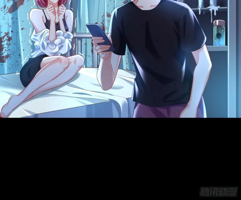 你好骚啊 第86页