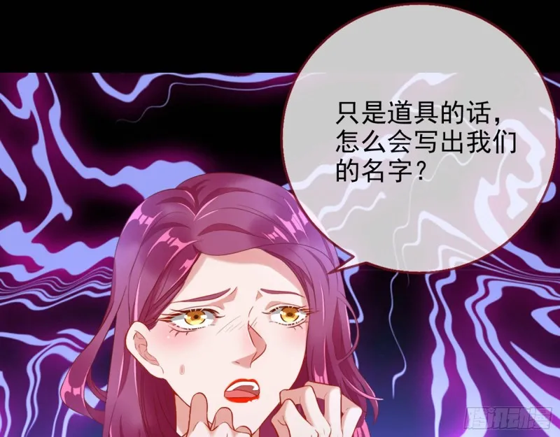 你好骚啊 第87页