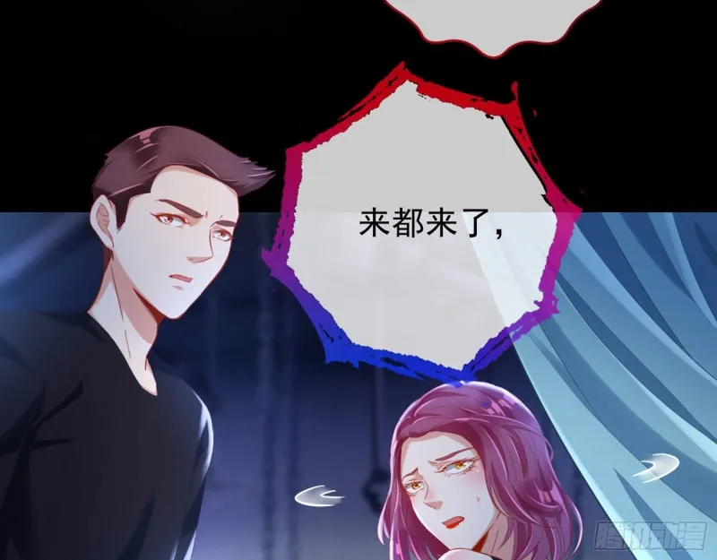 你好骚啊 第90页