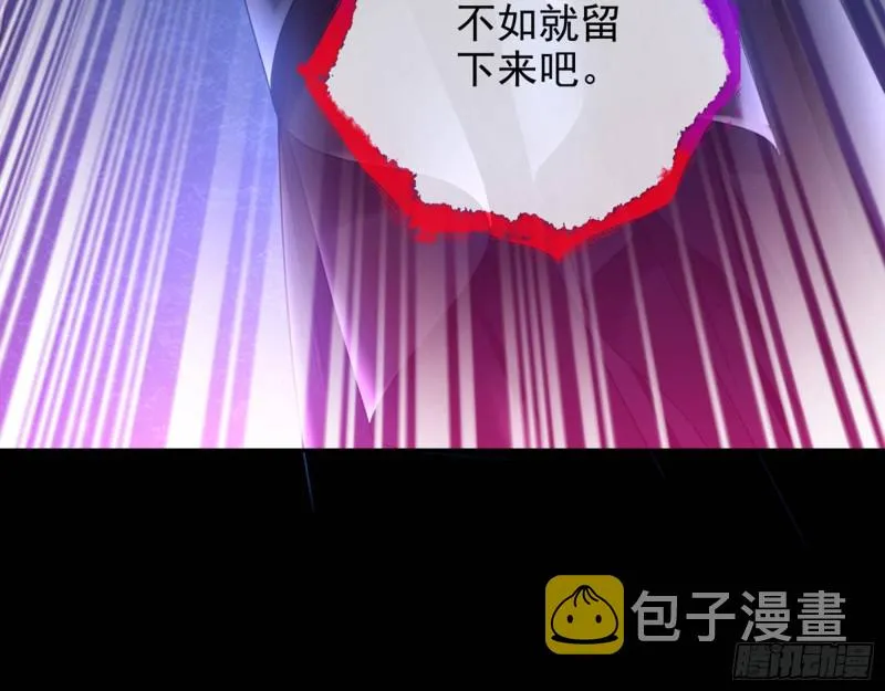 你好骚啊 第94页