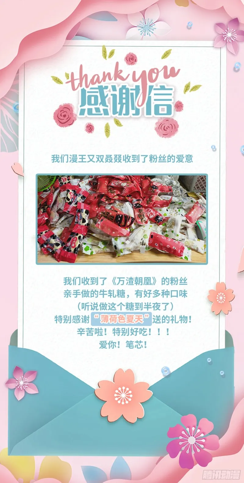 你好骚啊 第95页