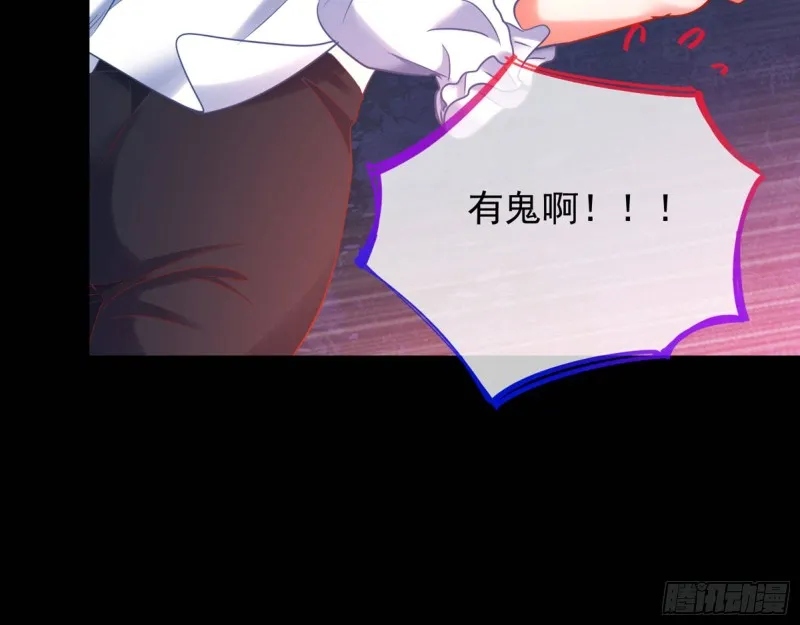 狗咬狗 第10页