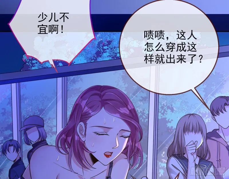 狗咬狗 第13页