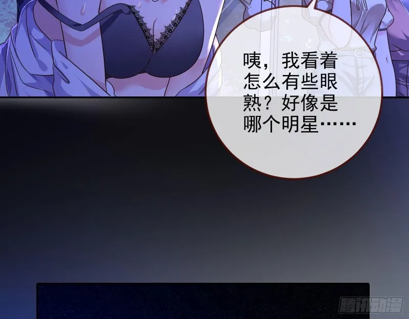 狗咬狗 第14页