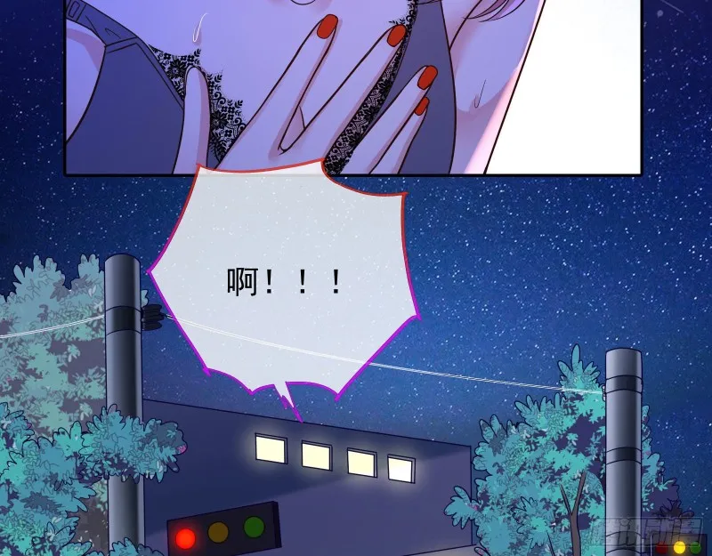 狗咬狗 第16页