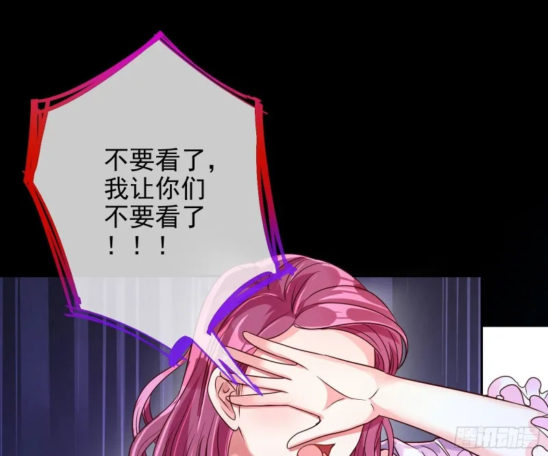 狗咬狗 第19页
