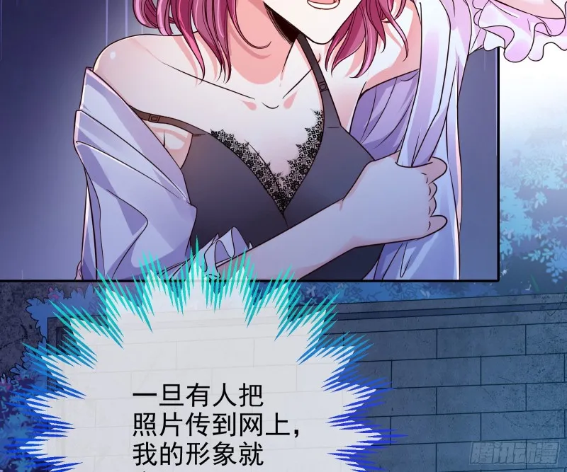 狗咬狗 第20页